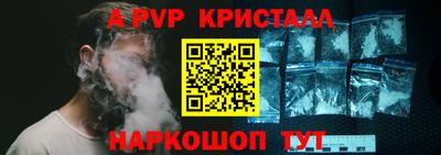 меф VHQ Ипатово