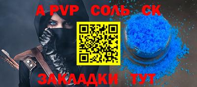 меф VHQ Ипатово
