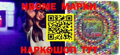 альфа пвп Абакан