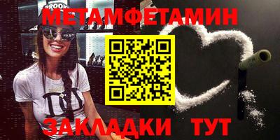 прущие крисы Ирбит