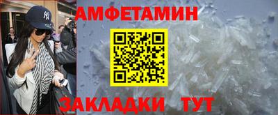 меф VHQ Ипатово