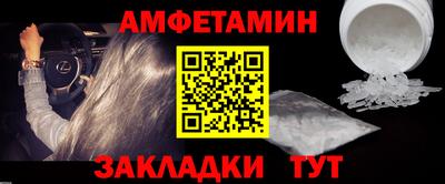 прущие крисы Ирбит