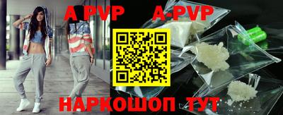 меф VHQ Ипатово