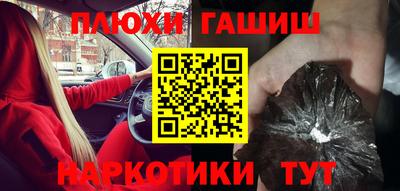 меф VHQ Ипатово
