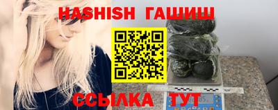 меф VHQ Ипатово