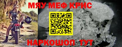 меф VHQ Ипатово