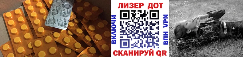 Лсд 25 экстази кислота  Саранск 