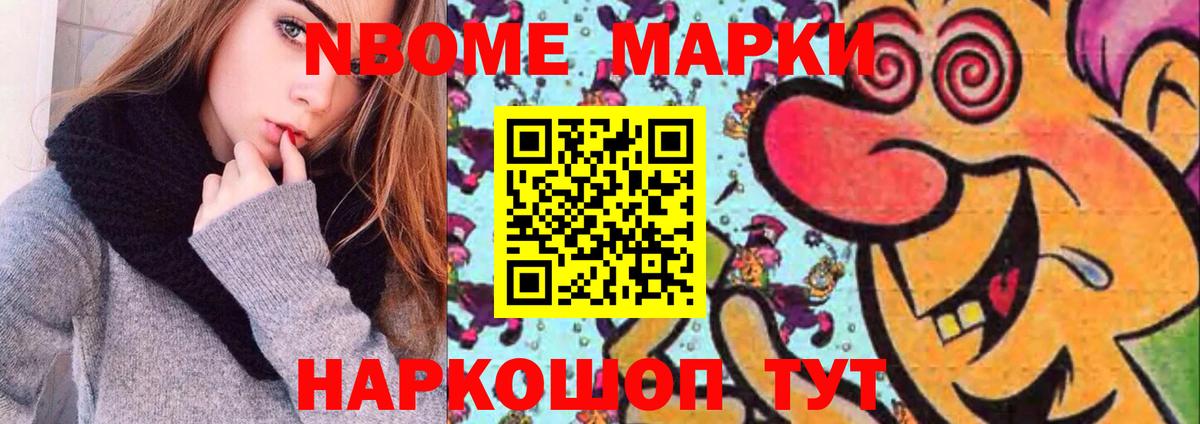 Саранск  LSD-25 экстази ecstasy  Лсд 25 экстази ecstasy  Вход с VPN 