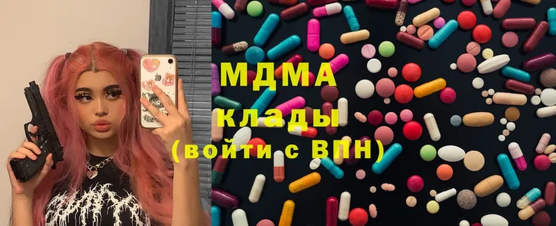 MDMA crystal  ссылка на мегу вход  Саранск 