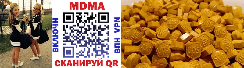 МДМА кристаллы  Саранск 