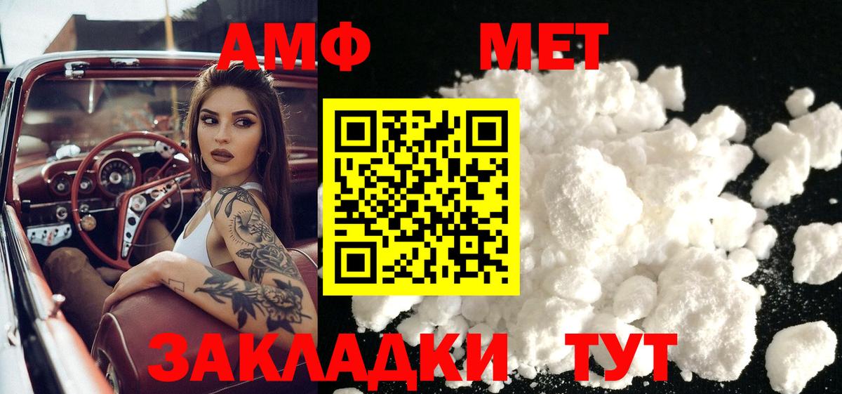 Метамфетамин Methamphetamine  Метамфетамин Methamphetamine  Вход с VPN  Саранск 