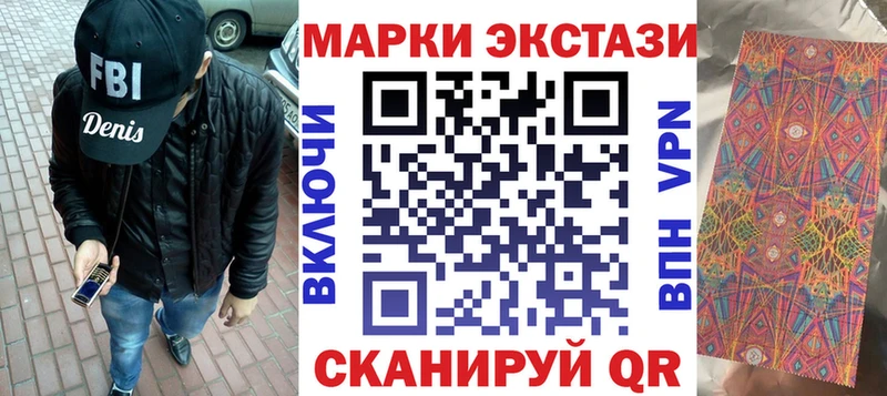 как найти   Саранск  OMG ТОР  Марки 25I-NBOMe 1,5мг 