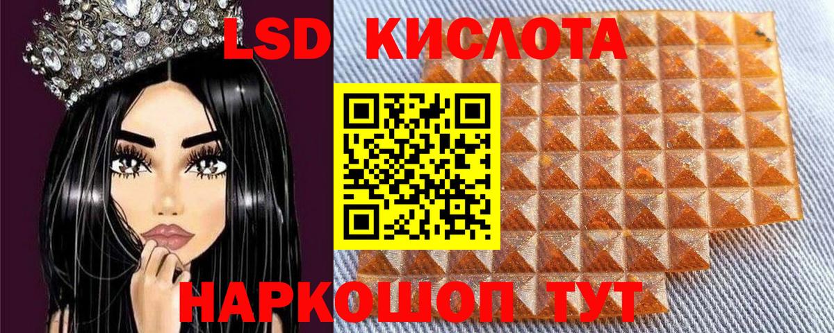 Метадон Саранск