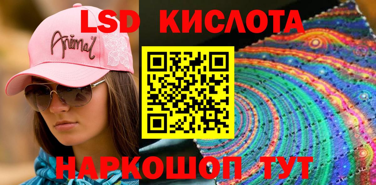 Марки NBOMe 1,5мг  Вход с VPN  Марки NBOMe 1,5мг  Саранск 