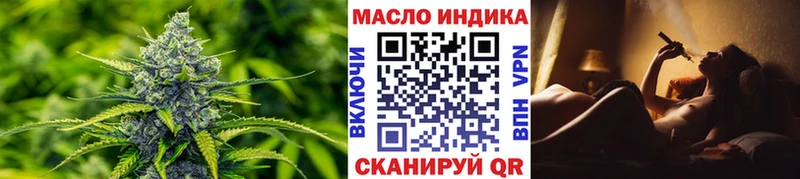 Дистиллят ТГК THC oil  Саранск 