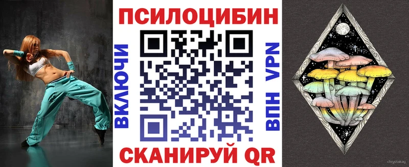 кракен сайт  Саранск  Галлюциногенные грибы Cubensis 