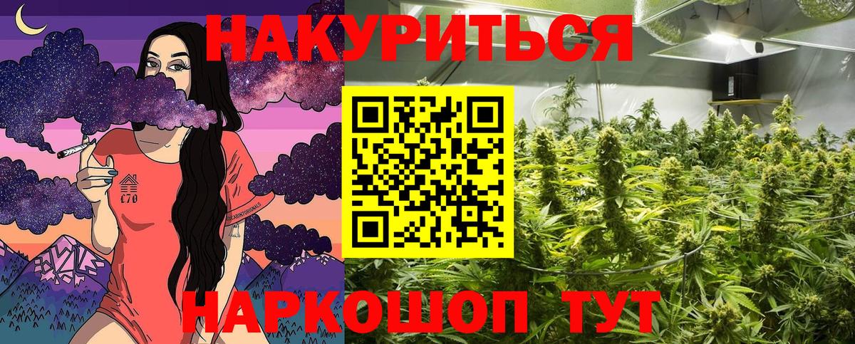 Кетамин  Cocaine  Alpha-PVP  ГАШИШ  Вход с VPN  25-NBOMe  Саранск  Мефедрон  Канабис 